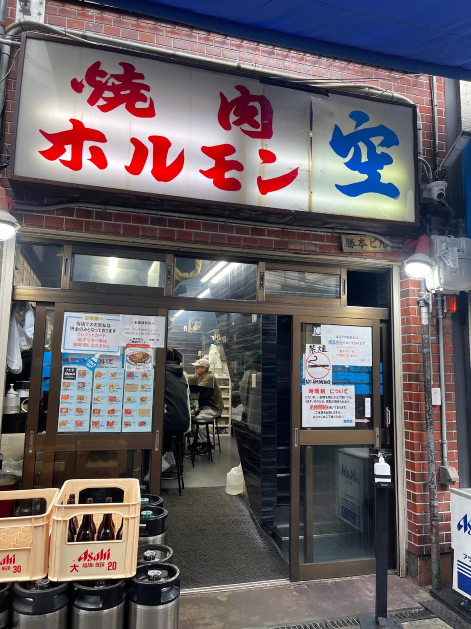 難波心斎橋10Minutes民宿2号室 Osaka Ngoại thất bức ảnh