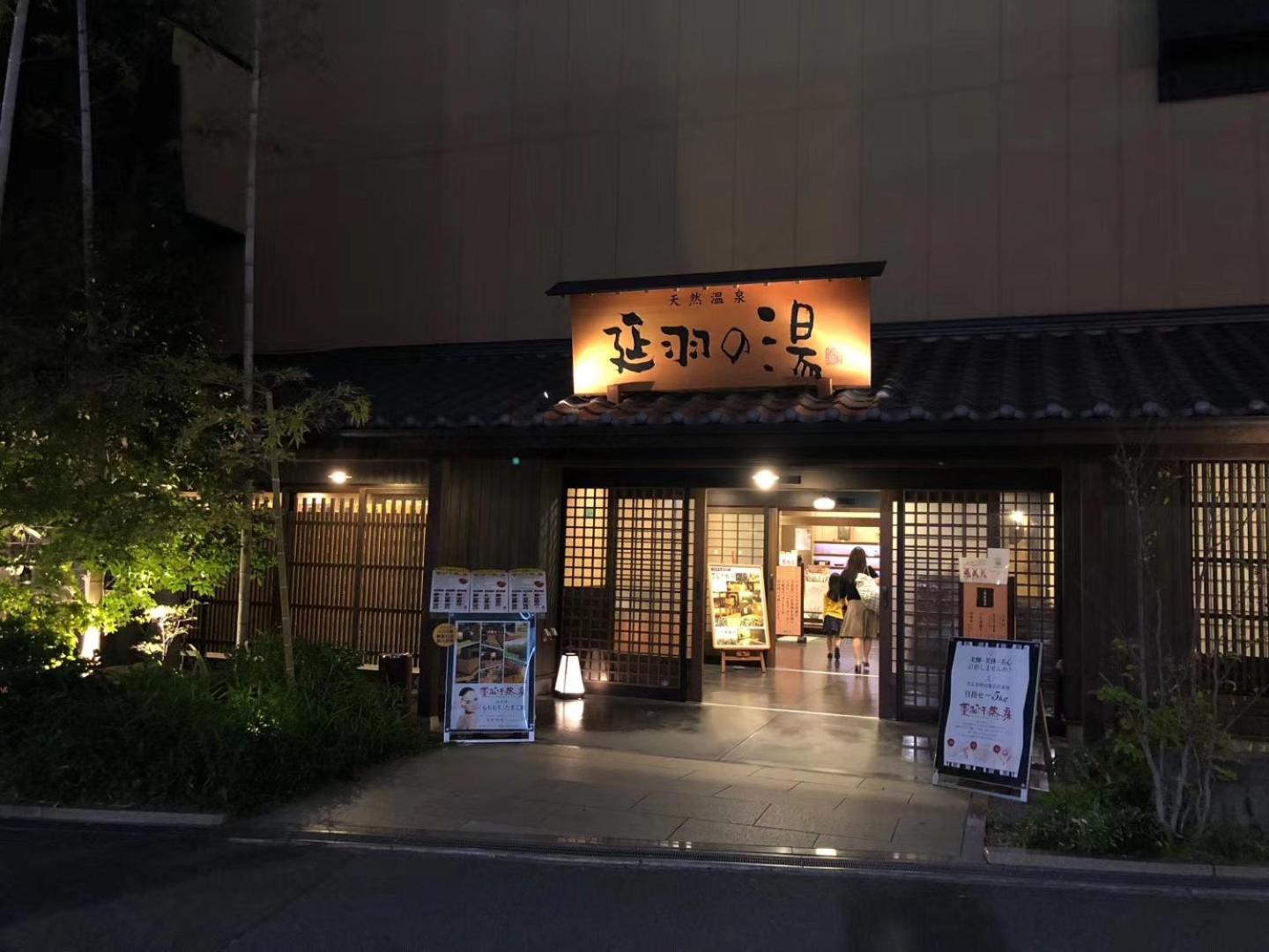 難波心斎橋10Minutes民宿2号室 Osaka Ngoại thất bức ảnh