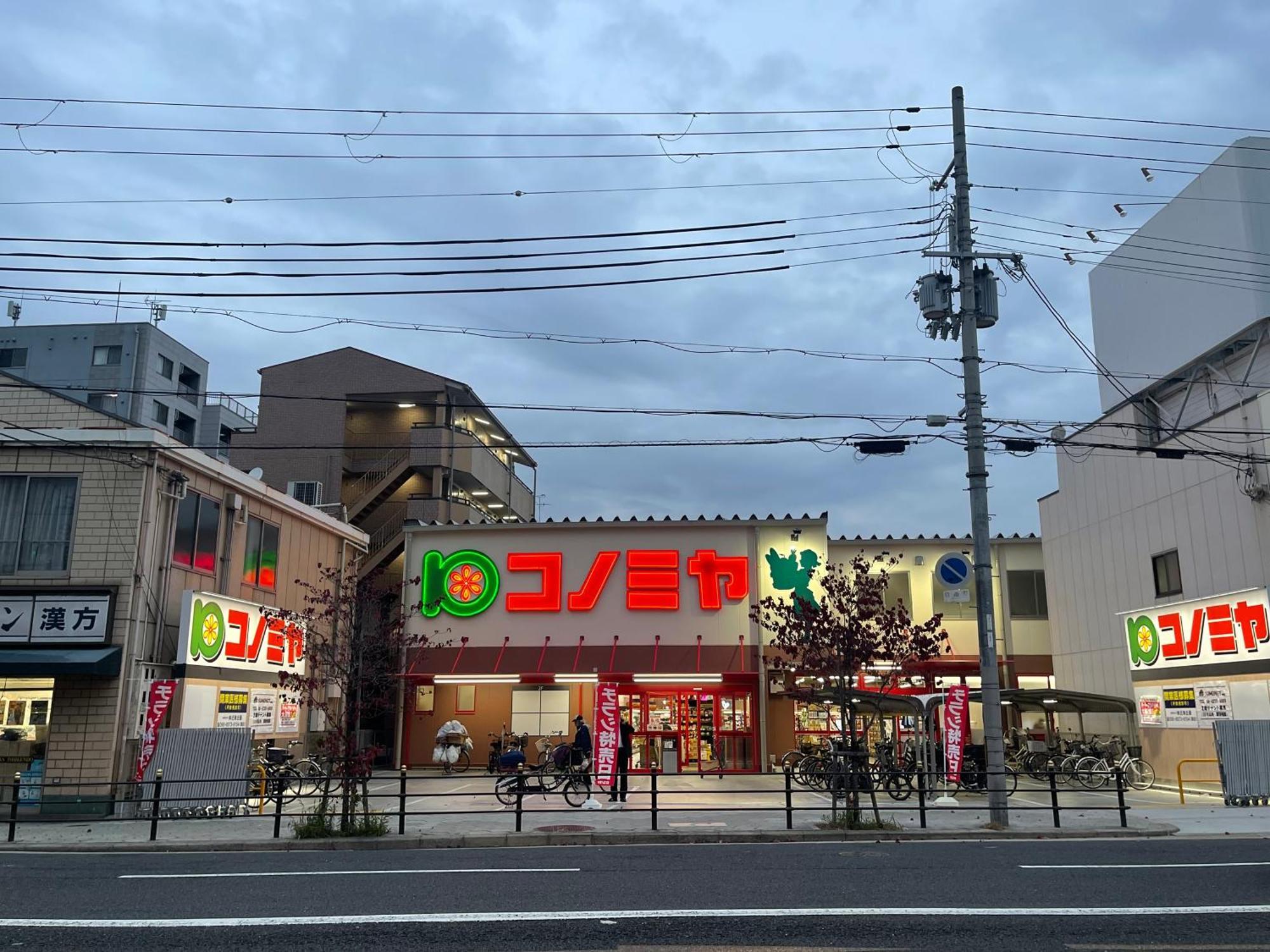 難波心斎橋10Minutes民宿2号室 Osaka Ngoại thất bức ảnh