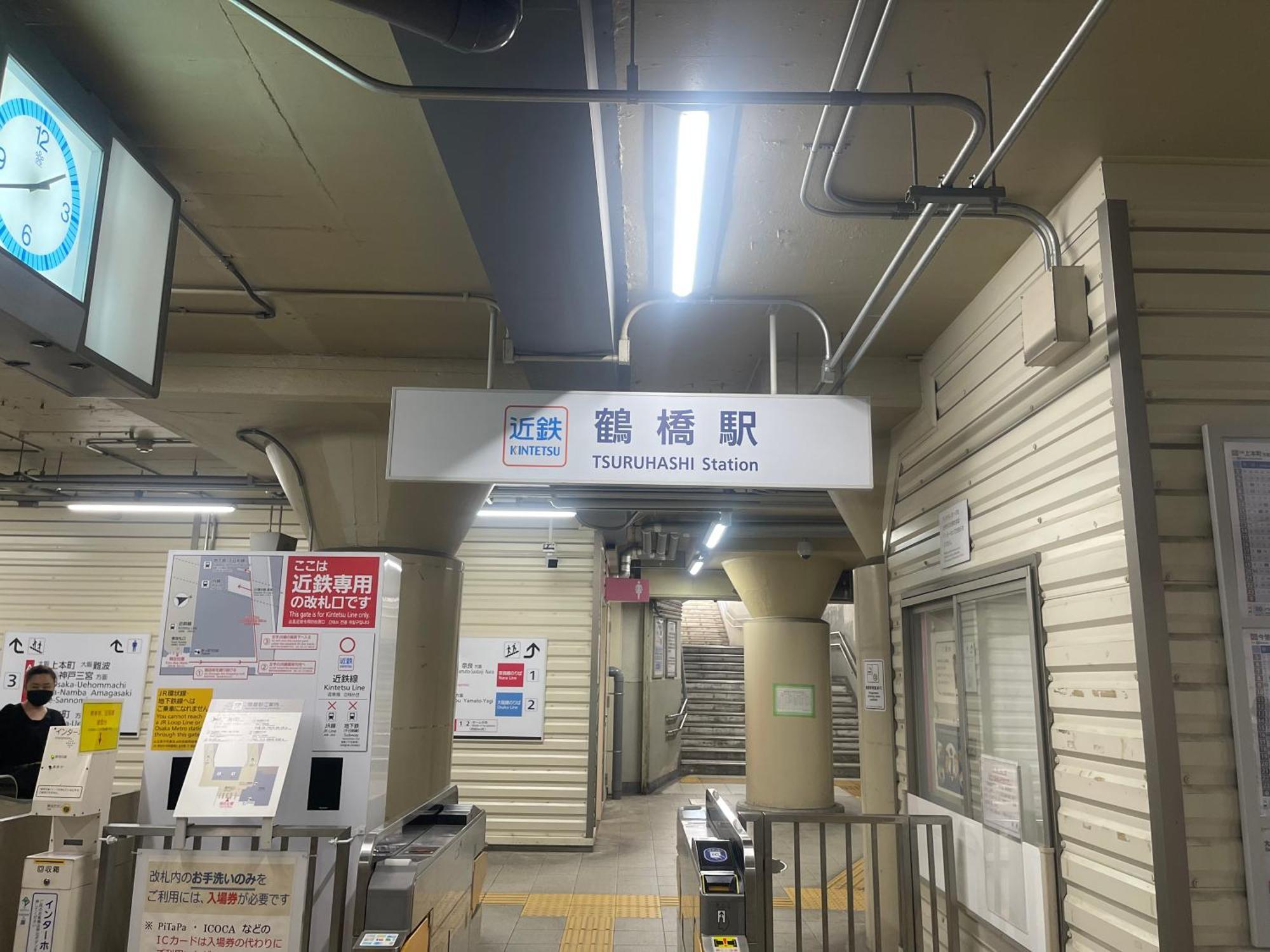 難波心斎橋10Minutes民宿2号室 Osaka Ngoại thất bức ảnh