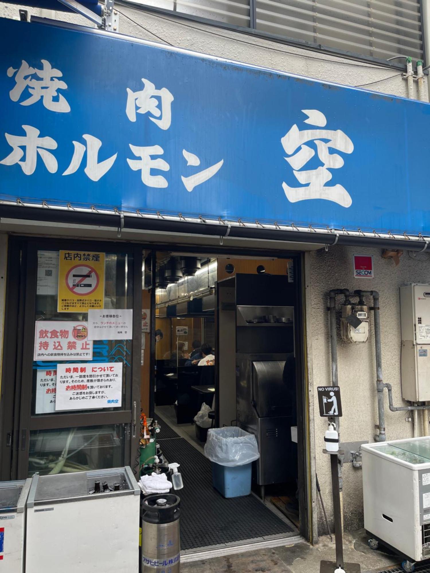 難波心斎橋10Minutes民宿2号室 Osaka Ngoại thất bức ảnh
