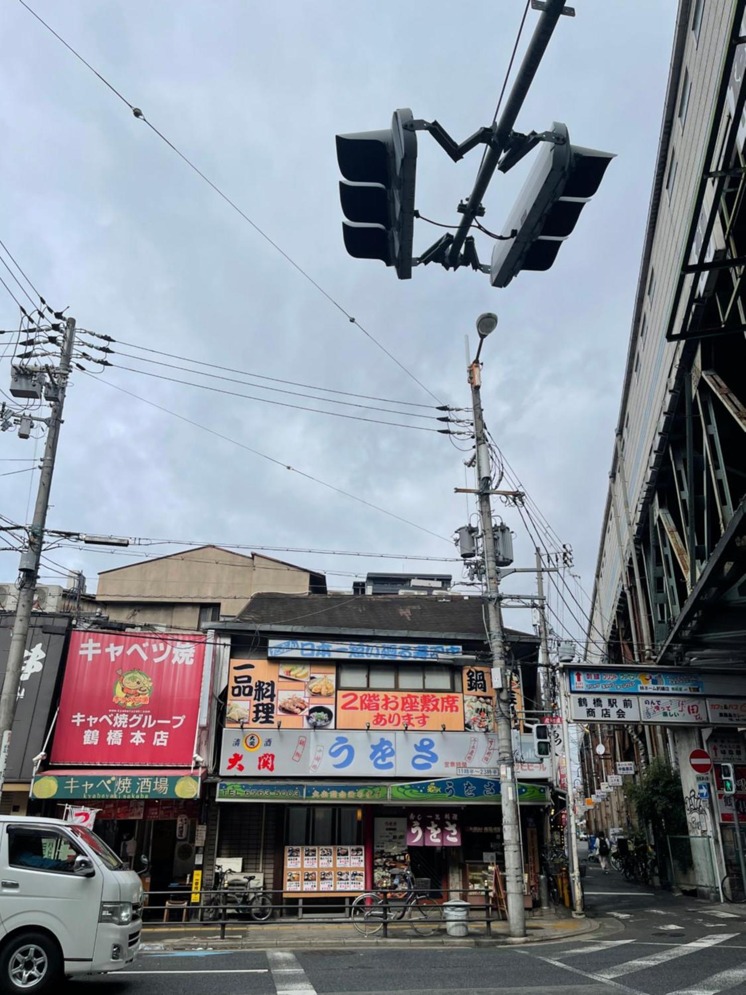 難波心斎橋10Minutes民宿2号室 Osaka Ngoại thất bức ảnh